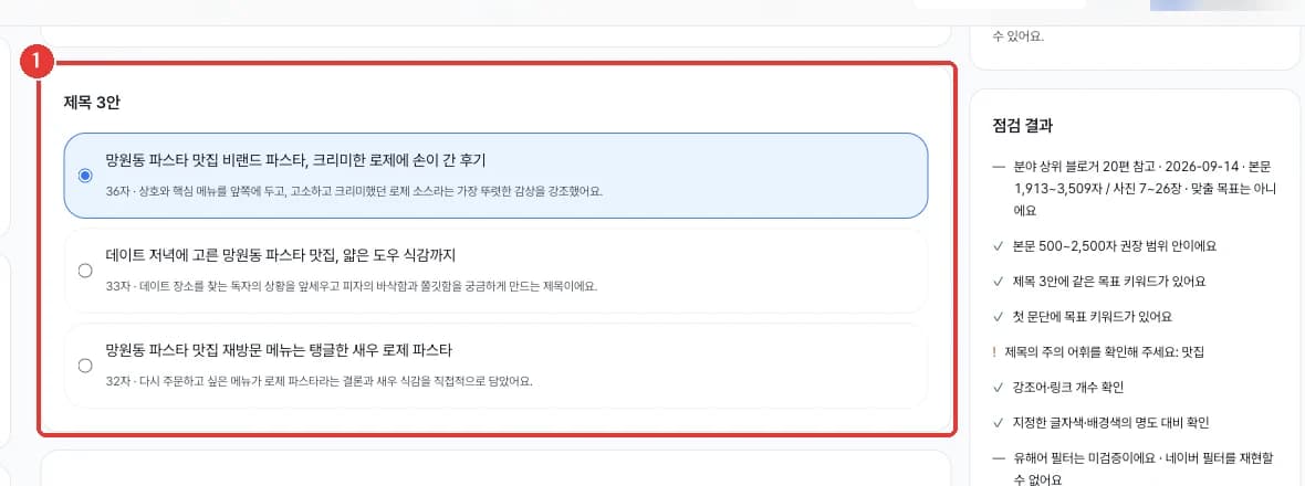 제목 3안